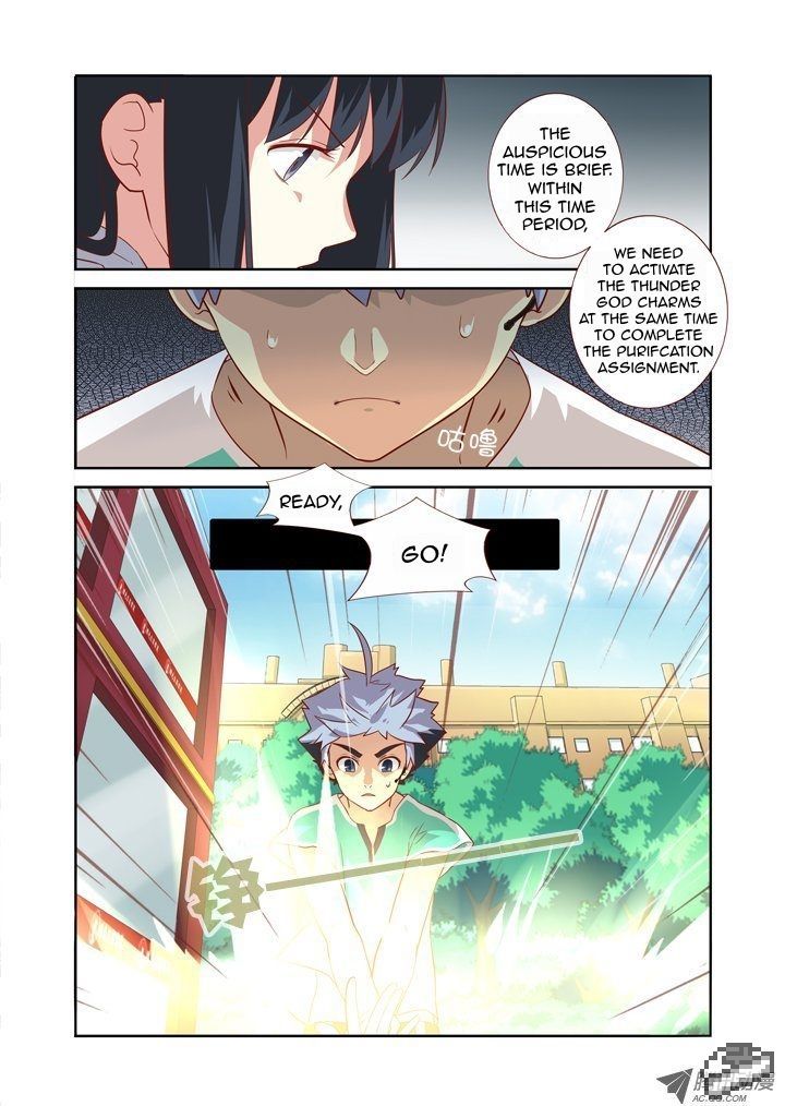 Yaoguai Mingdan Chapter 84 page 9 - Chapter 84 : Operation Start