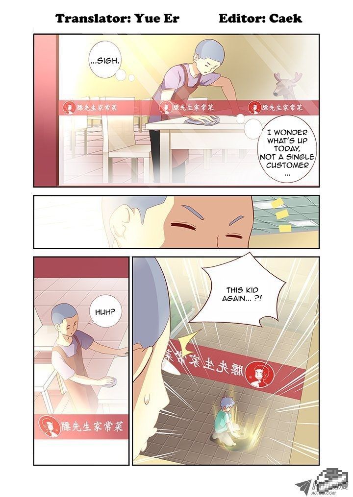 Yaoguai Mingdan Chapter 85 page 1 - Chapter 85 : Need More Friends~! Add Me!