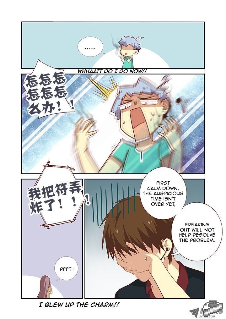 Yaoguai Mingdan Chapter 85 page 5 - Chapter 85 : Need More Friends~! Add Me!