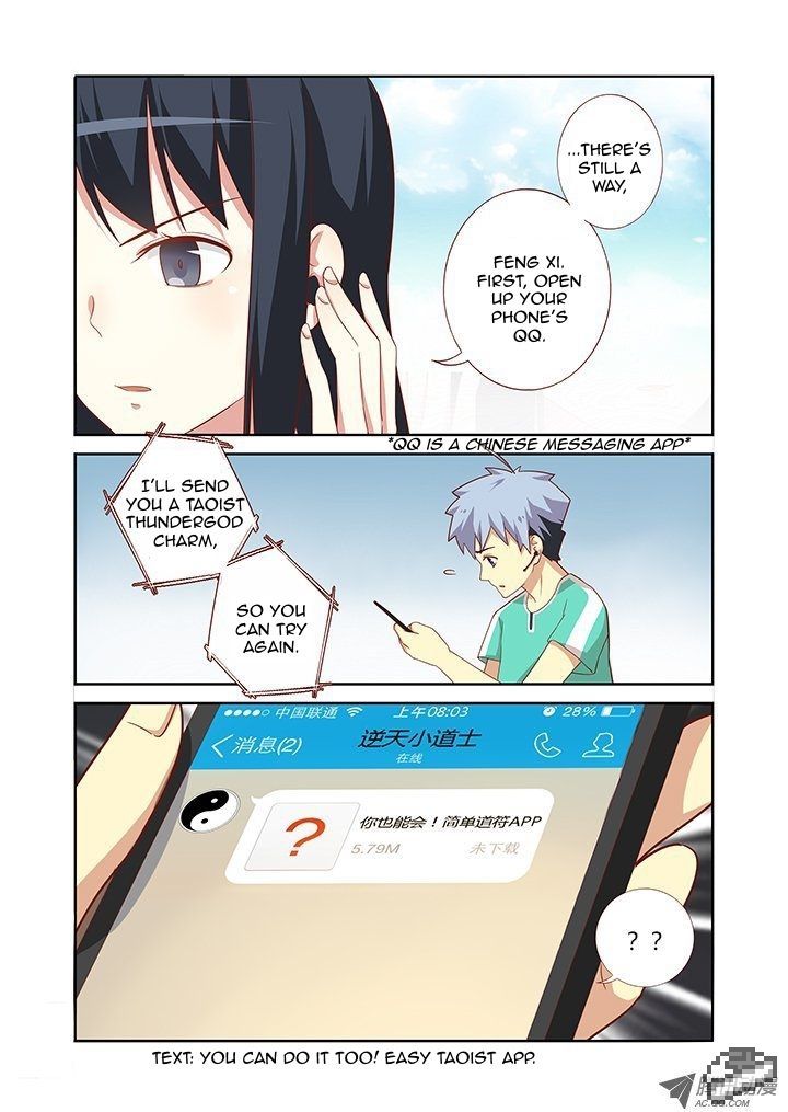 Yaoguai Mingdan Chapter 85 page 6 - Chapter 85 : Need More Friends~! Add Me!