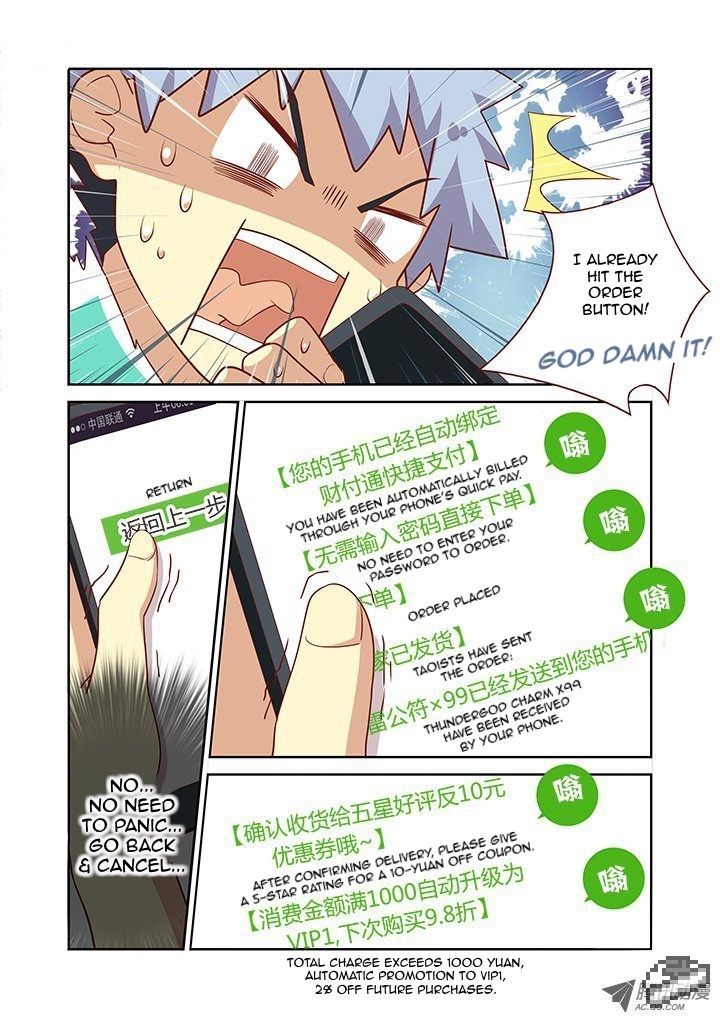 Yaoguai Mingdan Chapter 89 page 6 - Chapter 89 : Thanks For Your Patronage~