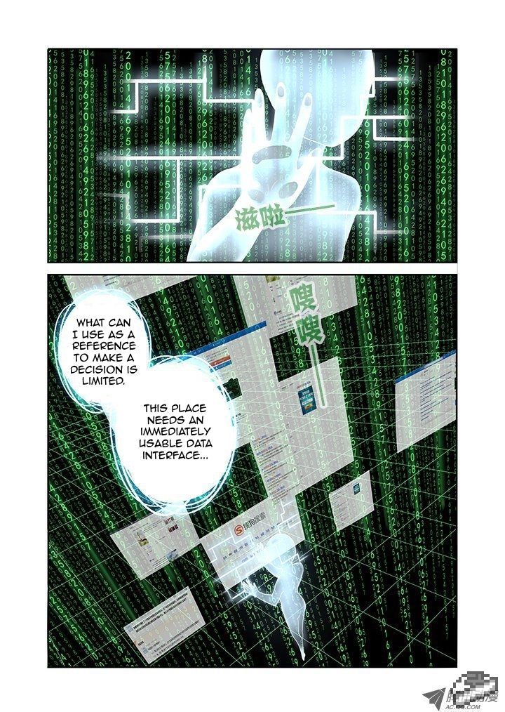 Yaoguai Mingdan Chapter 95 page 3 - Chapter 95 : A Dream Car and a Beauty
