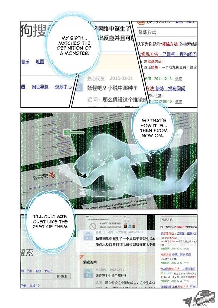 Yaoguai Mingdan Chapter 95 page 4 - Chapter 95 : A Dream Car and a Beauty