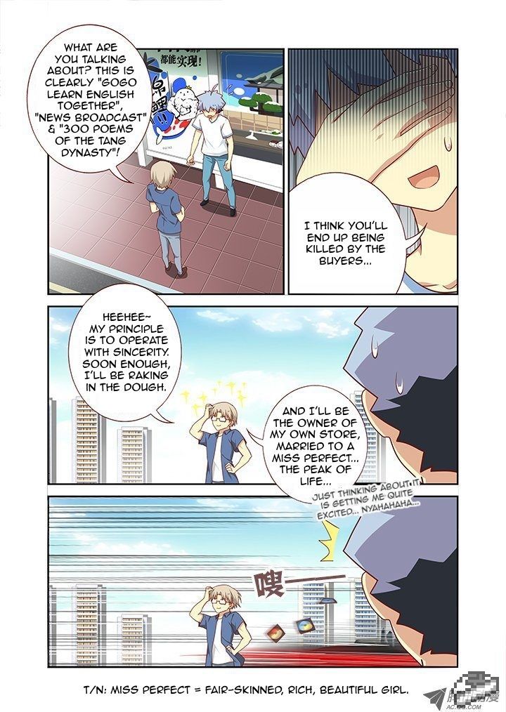 Yaoguai Mingdan Chapter 95 page 8 - Chapter 95 : A Dream Car and a Beauty