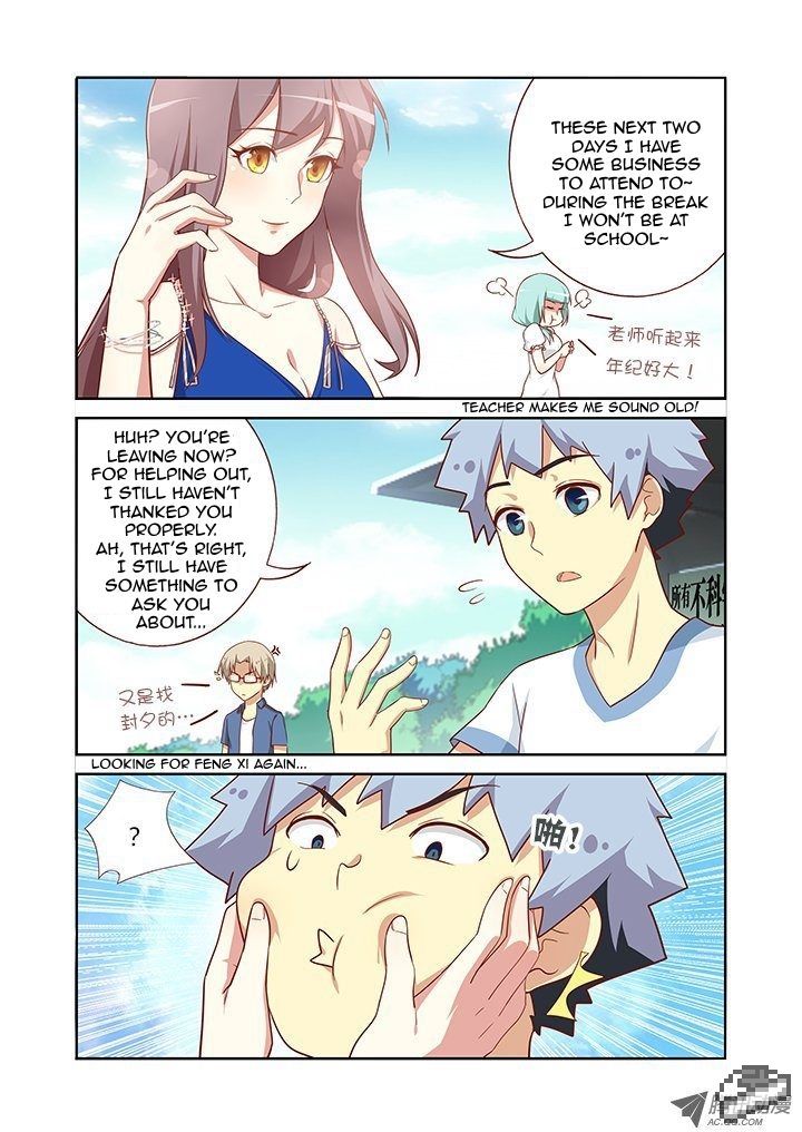 Yaoguai Mingdan Chapter 96 page 3 - Chapter 96 : Be Yourself