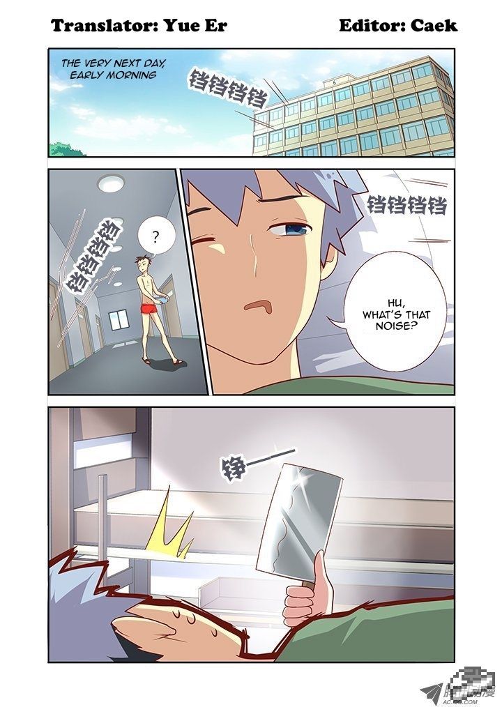 Yaoguai Mingdan Chapter 99 page 1 - Chapter 99 : Chance to Play House