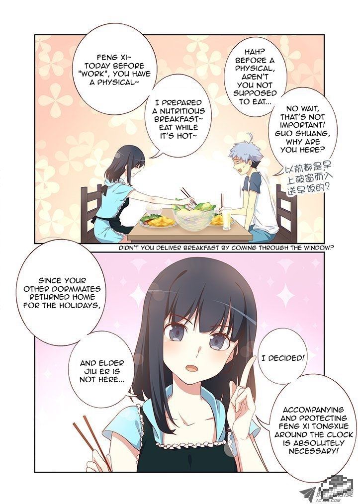Yaoguai Mingdan Chapter 99 page 5 - Chapter 99 : Chance to Play House