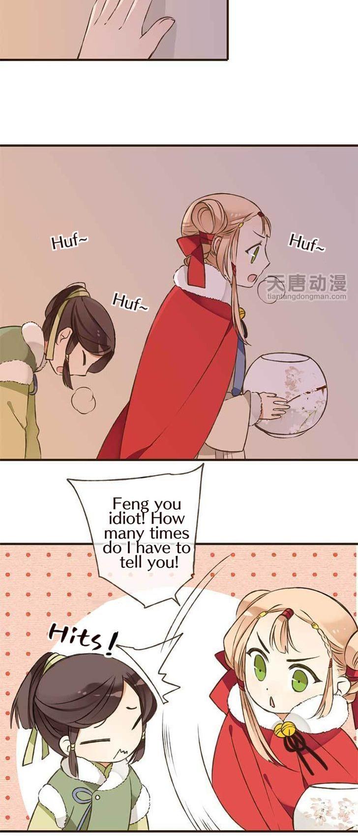 Yaonie jiaozhu kuai tang xia Chapter 1 page 12 - Chapter 1