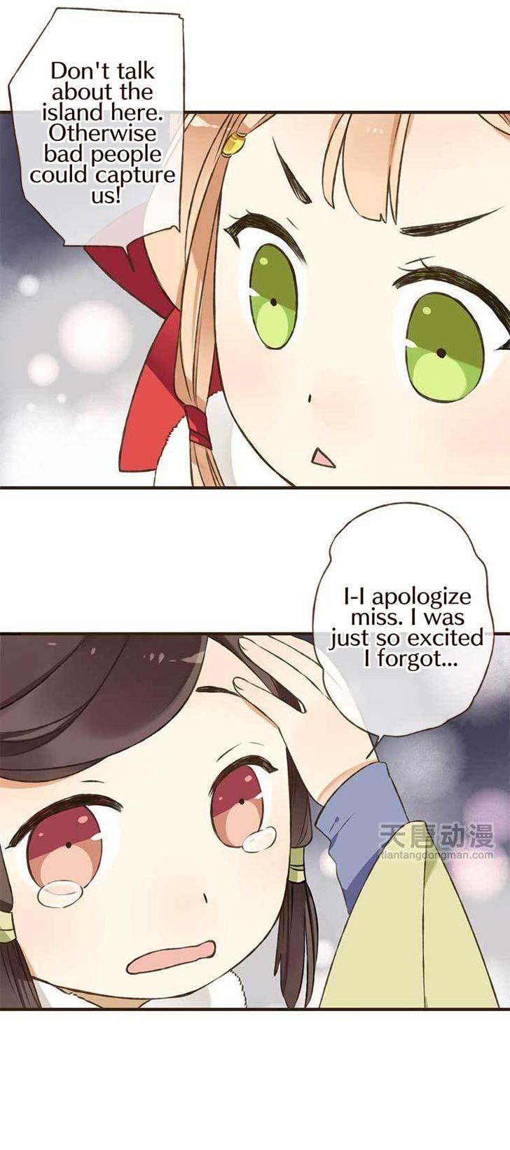 Yaonie jiaozhu kuai tang xia Chapter 1 page 13 - Chapter 1