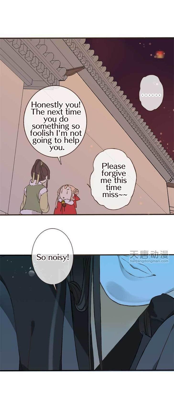 Yaonie jiaozhu kuai tang xia Chapter 1 page 14 - Chapter 1