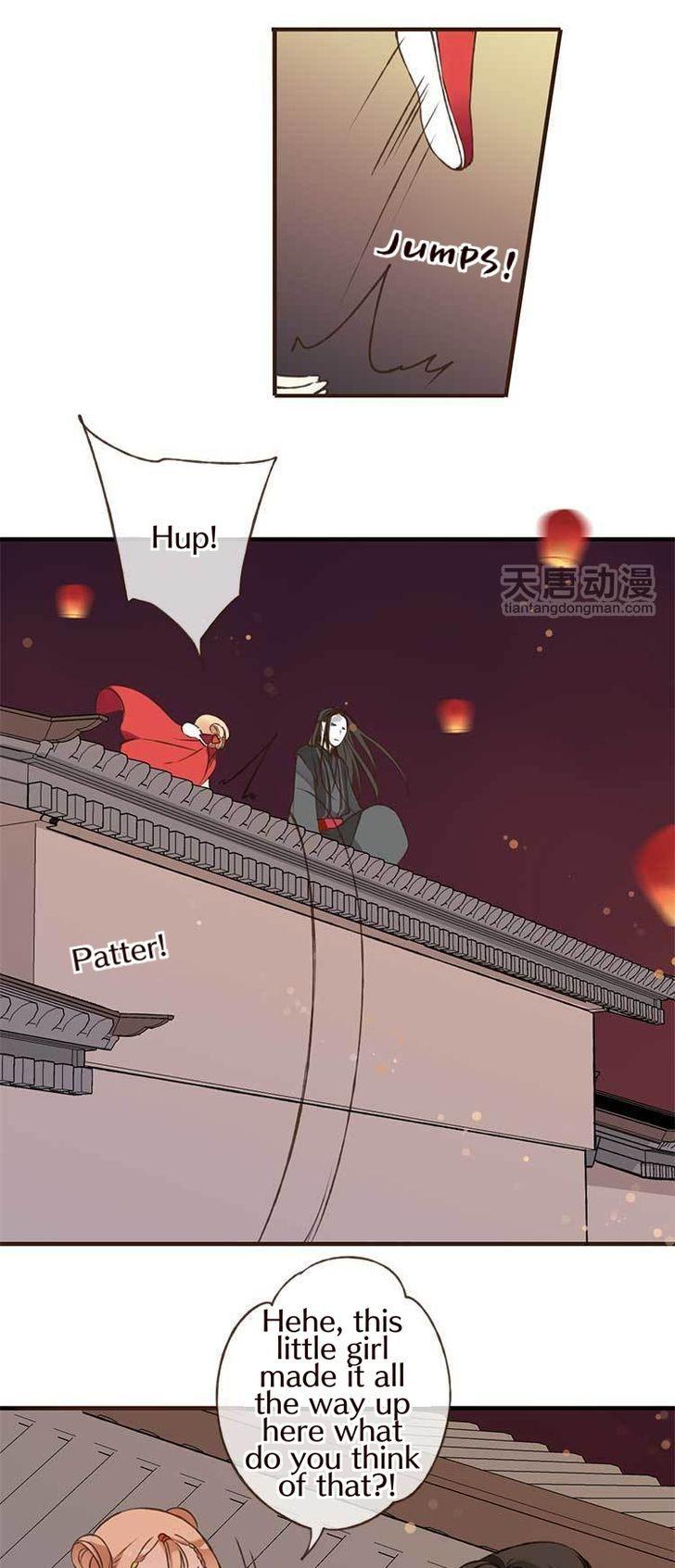 Yaonie jiaozhu kuai tang xia Chapter 1 page 21 - Chapter 1