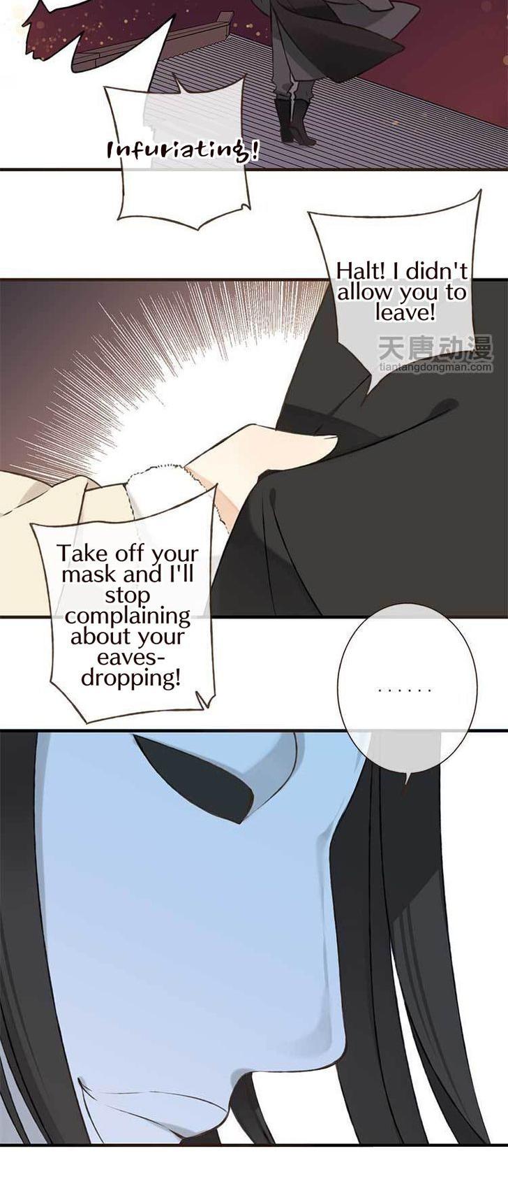 Yaonie jiaozhu kuai tang xia Chapter 1 page 24 - Chapter 1