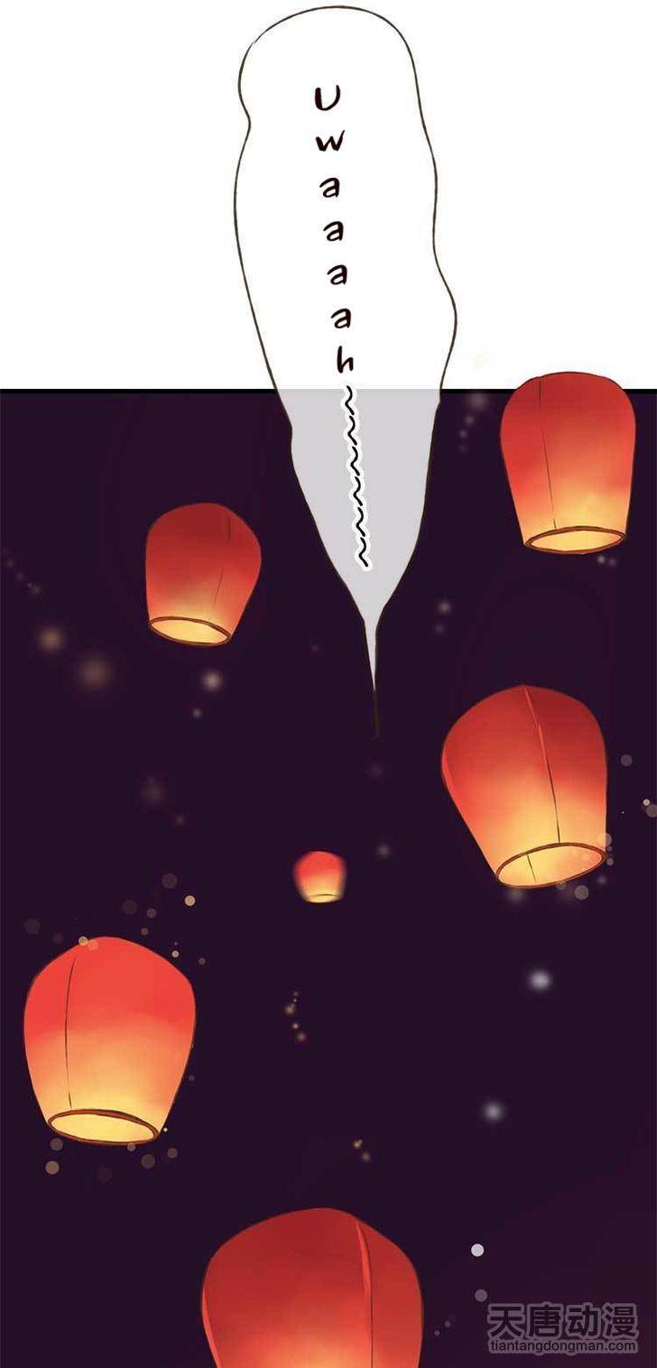 Yaonie jiaozhu kuai tang xia Chapter 1 page 3 - Chapter 1