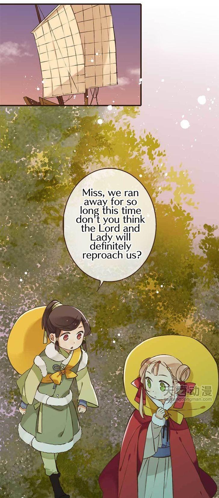 Yaonie jiaozhu kuai tang xia Chapter 1 page 37 - Chapter 1