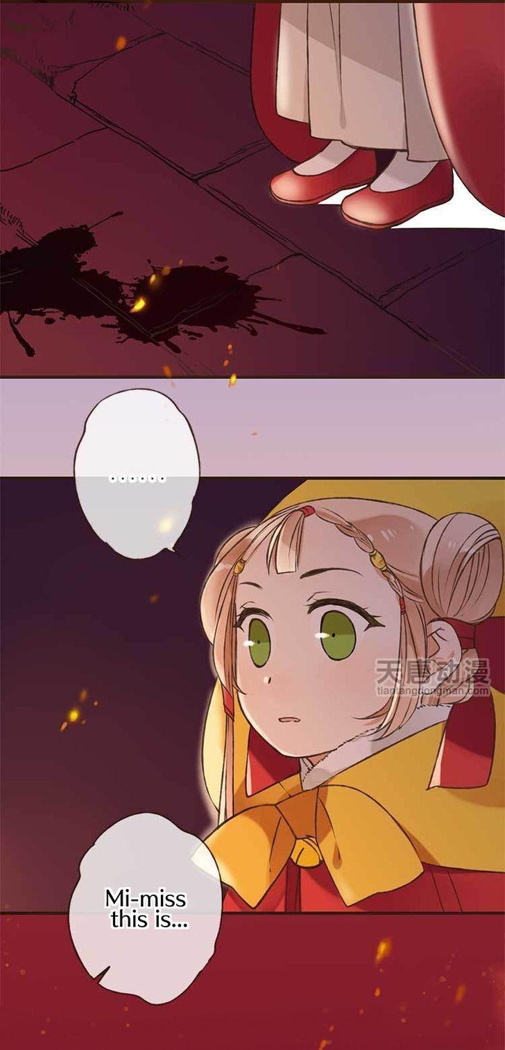 Yaonie jiaozhu kuai tang xia Chapter 1 page 41 - Chapter 1