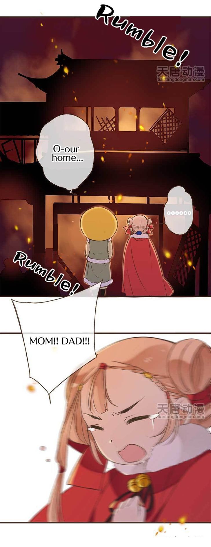 Yaonie jiaozhu kuai tang xia Chapter 1 page 45 - Chapter 1