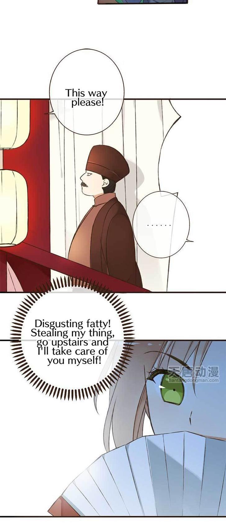 Yaonie jiaozhu kuai tang xia Chapter 1 page 49 - Chapter 1