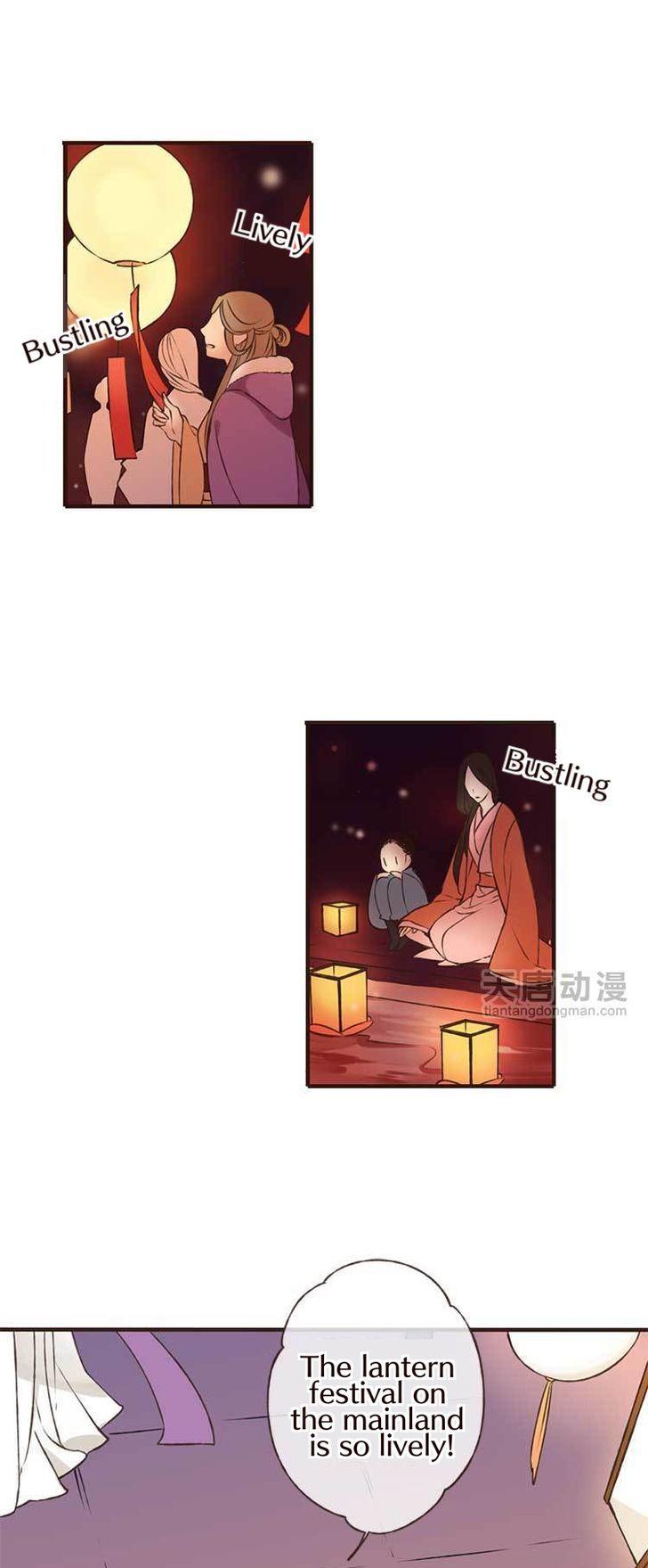 Yaonie jiaozhu kuai tang xia Chapter 1 page 5 - Chapter 1