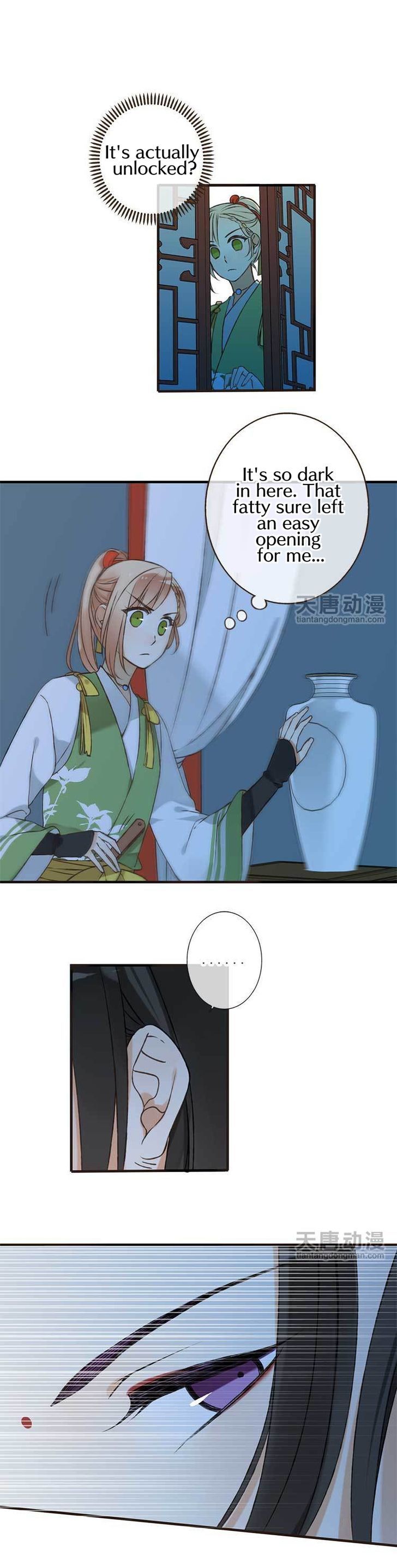 Yaonie jiaozhu kuai tang xia Chapter 1 page 52 - Chapter 1