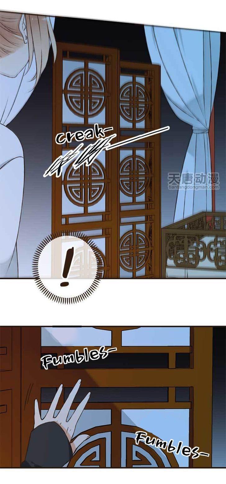 Yaonie jiaozhu kuai tang xia Chapter 1 page 53 - Chapter 1