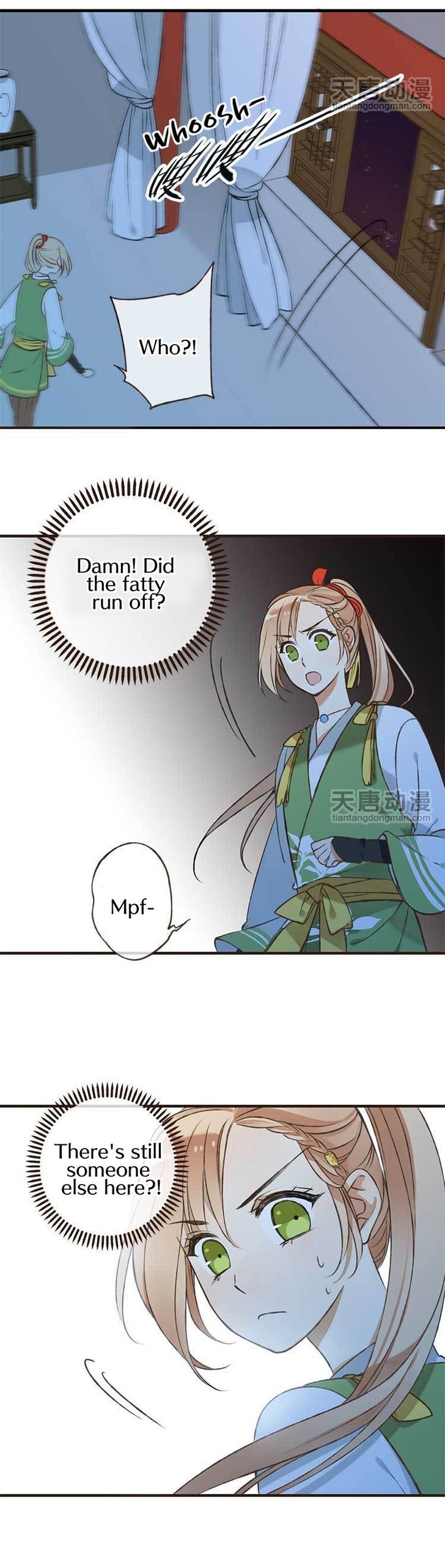 Yaonie jiaozhu kuai tang xia Chapter 1 page 55 - Chapter 1
