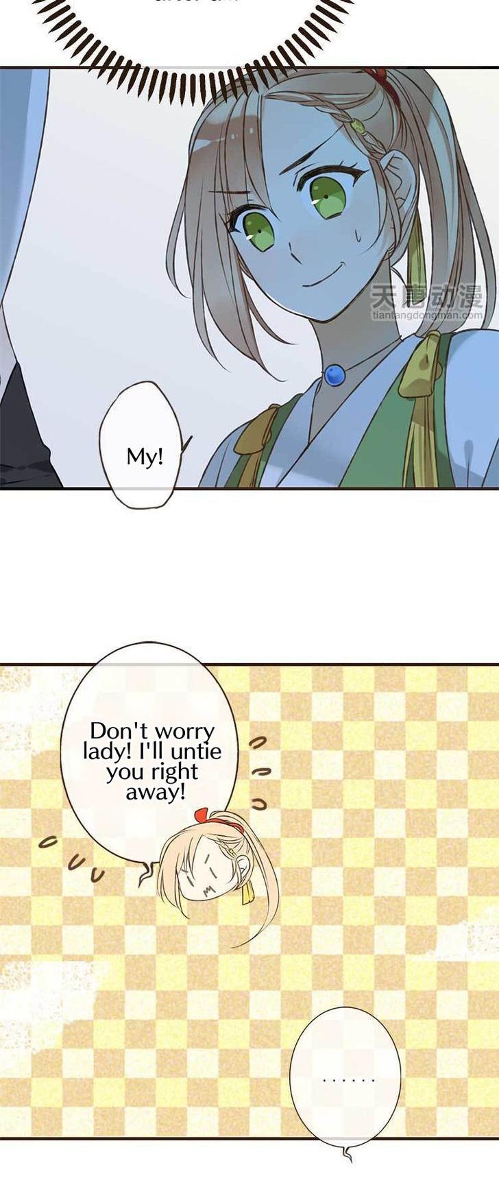 Yaonie jiaozhu kuai tang xia Chapter 1 page 59 - Chapter 1