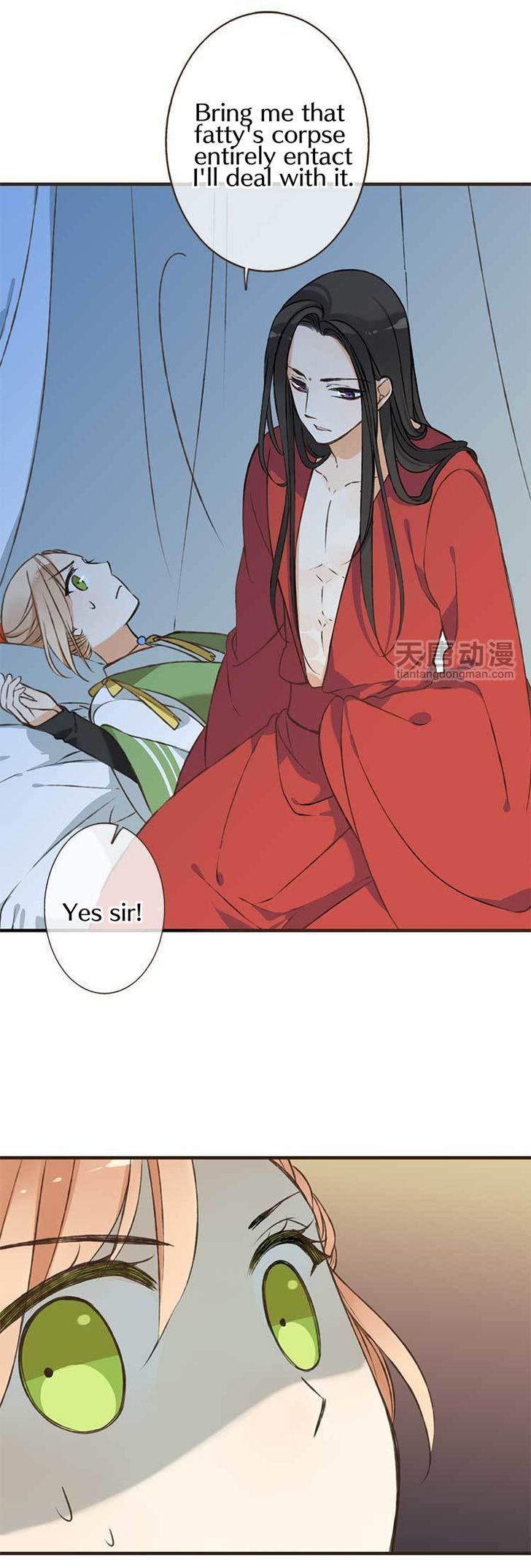 Yaonie jiaozhu kuai tang xia Chapter 1 page 66 - Chapter 1