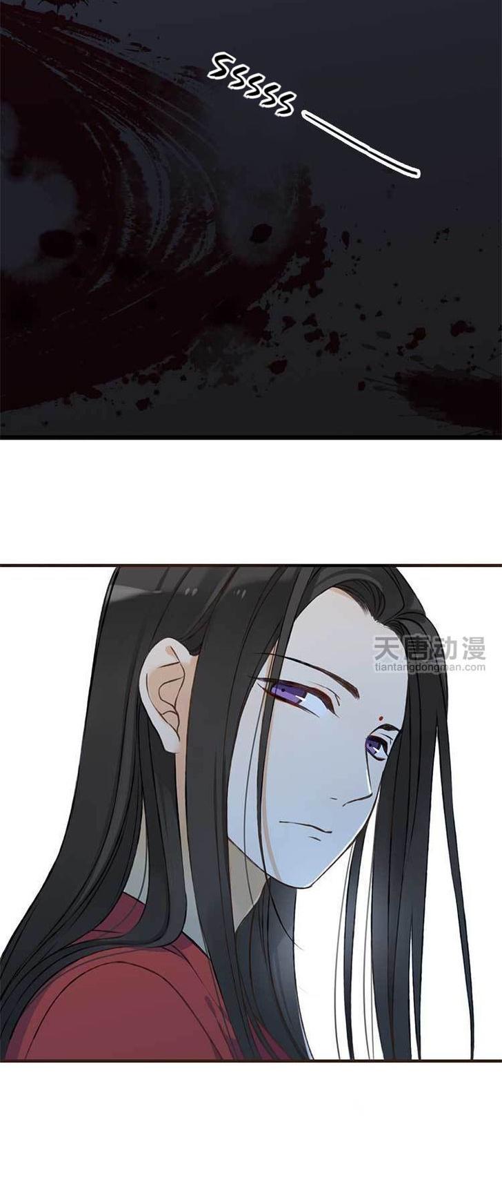 Yaonie jiaozhu kuai tang xia Chapter 1 page 68 - Chapter 1