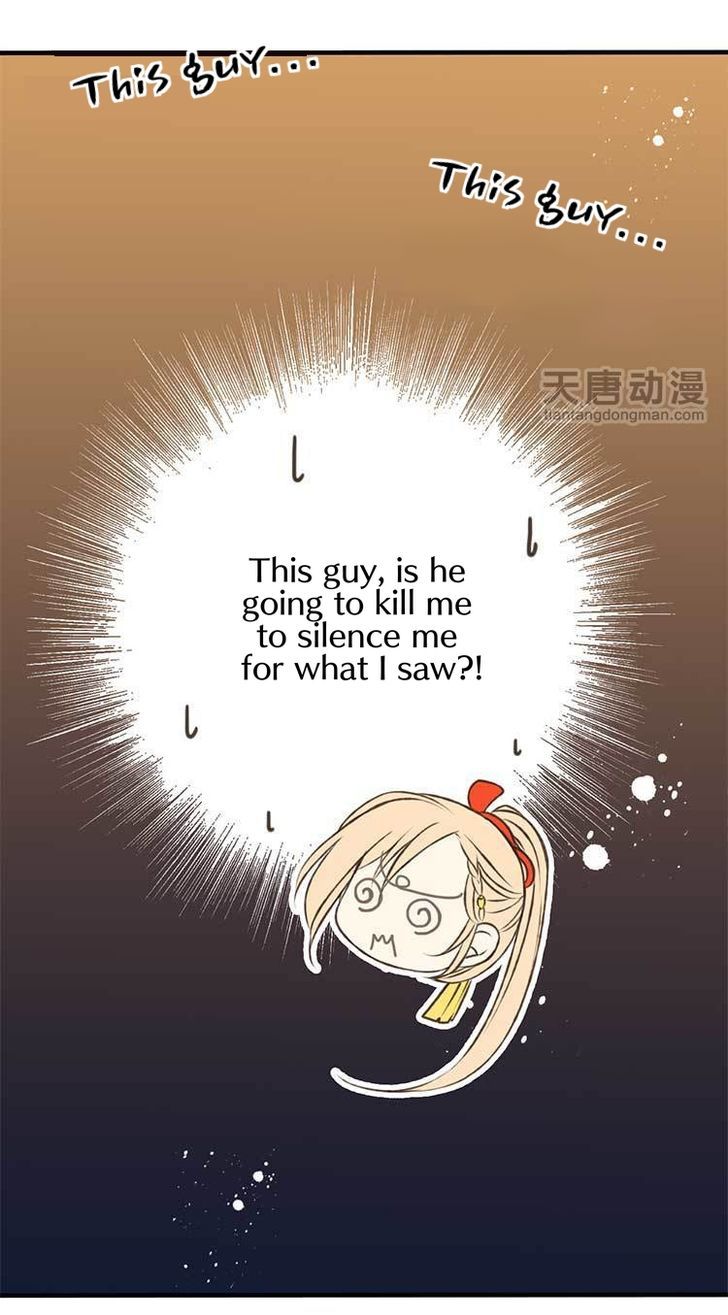 Yaonie jiaozhu kuai tang xia Chapter 1 page 70 - Chapter 1