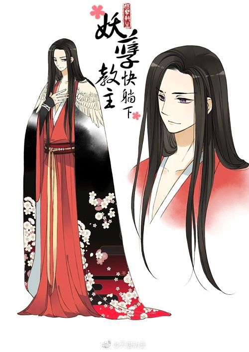 Yaonie jiaozhu kuai tang xia Chapter 1 page 72 - Chapter 1