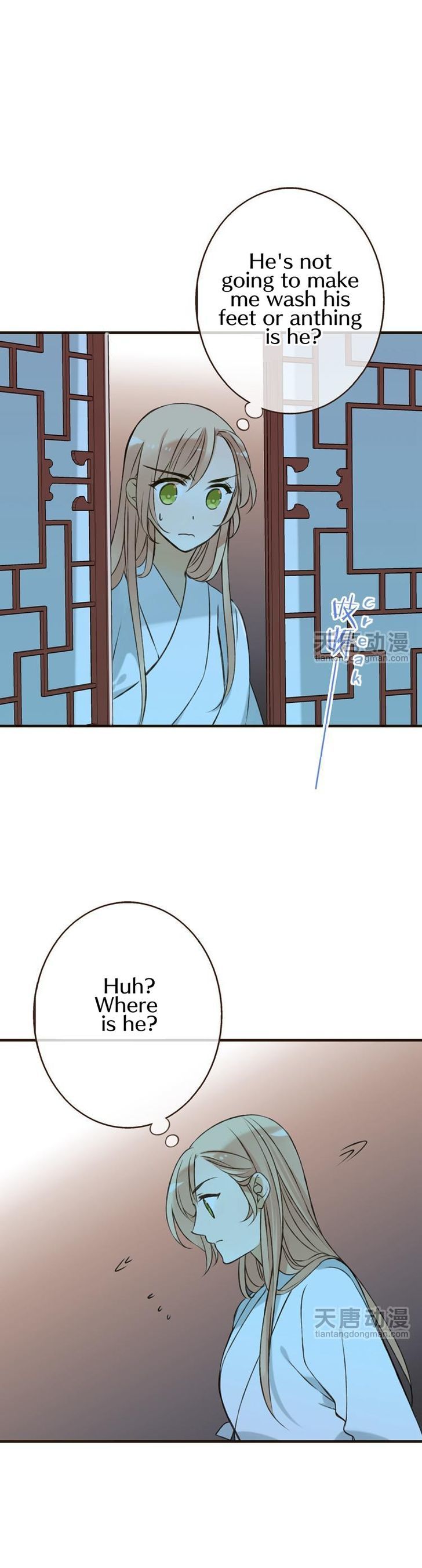 Yaonie jiaozhu kuai tang xia Chapter 10 page 9 - Chapter 10
