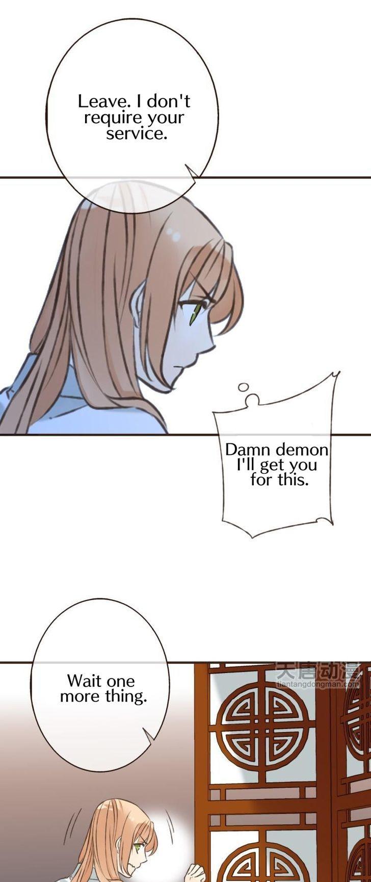Yaonie jiaozhu kuai tang xia Chapter 11 page 18 - Chapter 11