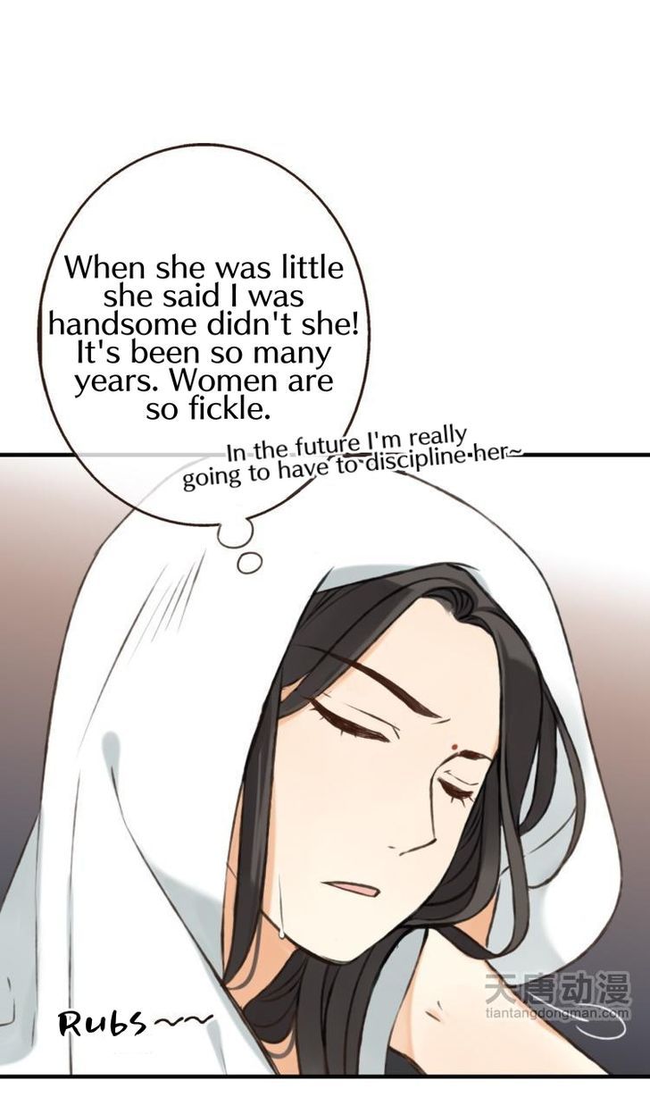 Yaonie jiaozhu kuai tang xia Chapter 11 page 24 - Chapter 11