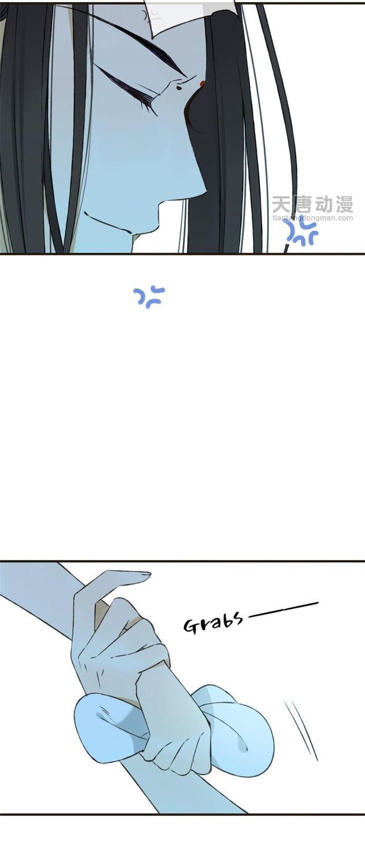 Yaonie jiaozhu kuai tang xia Chapter 11 page 3 - Chapter 11