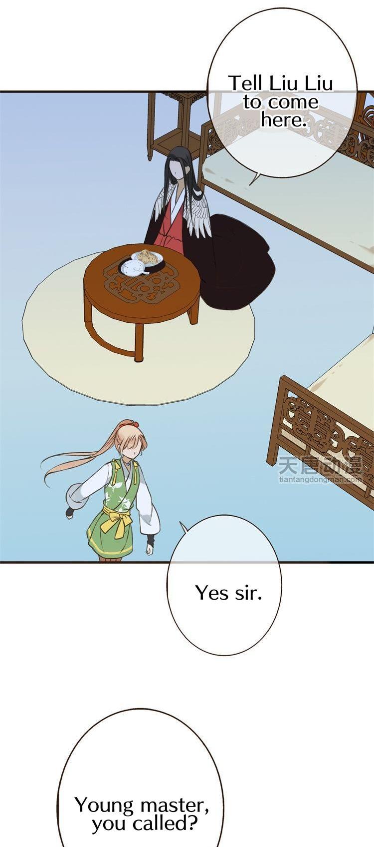 Yaonie jiaozhu kuai tang xia Chapter 12 page 19 - Chapter 12