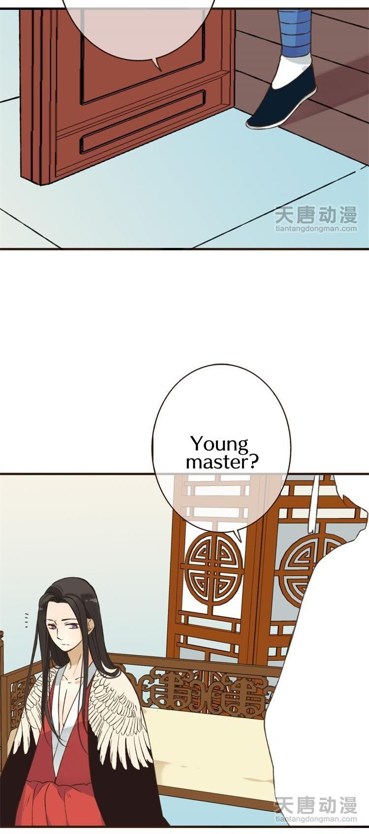Yaonie jiaozhu kuai tang xia Chapter 12 page 20 - Chapter 12