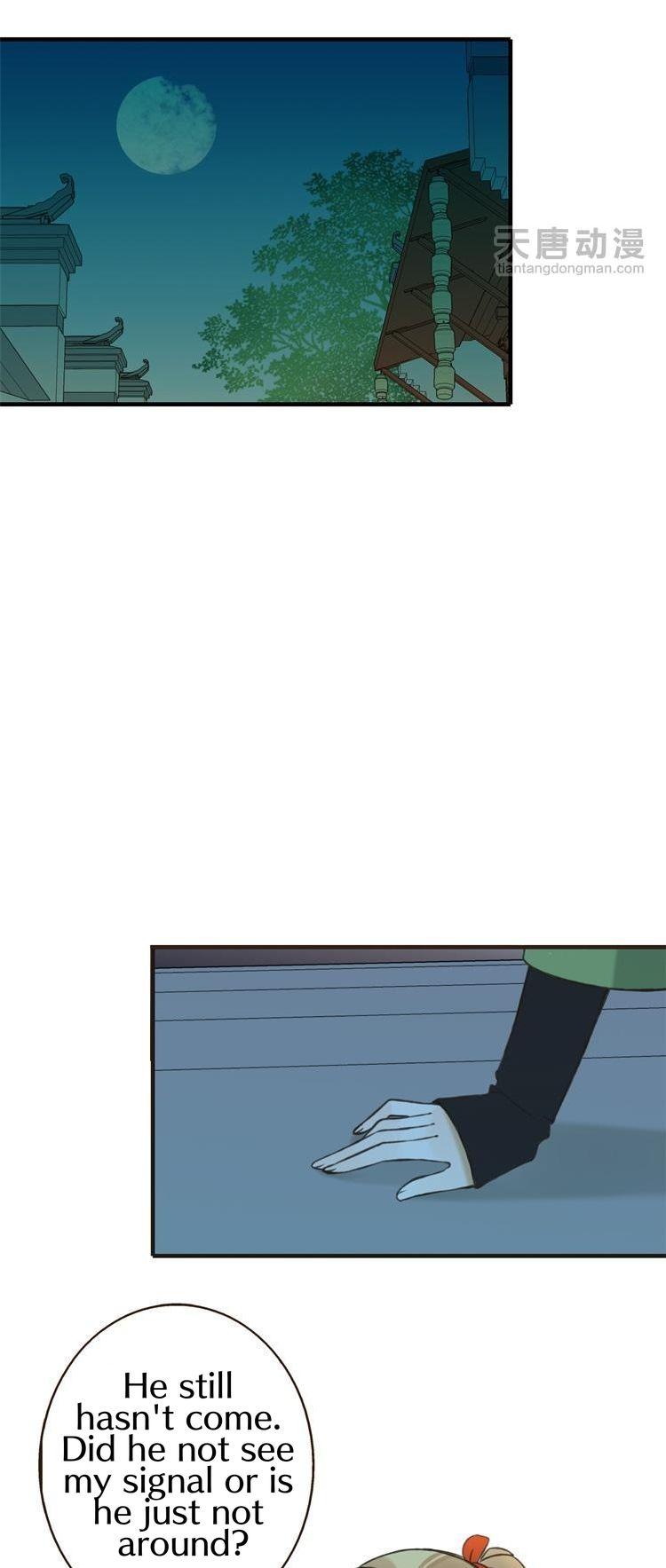 Yaonie jiaozhu kuai tang xia Chapter 13 page 2 - Chapter 13