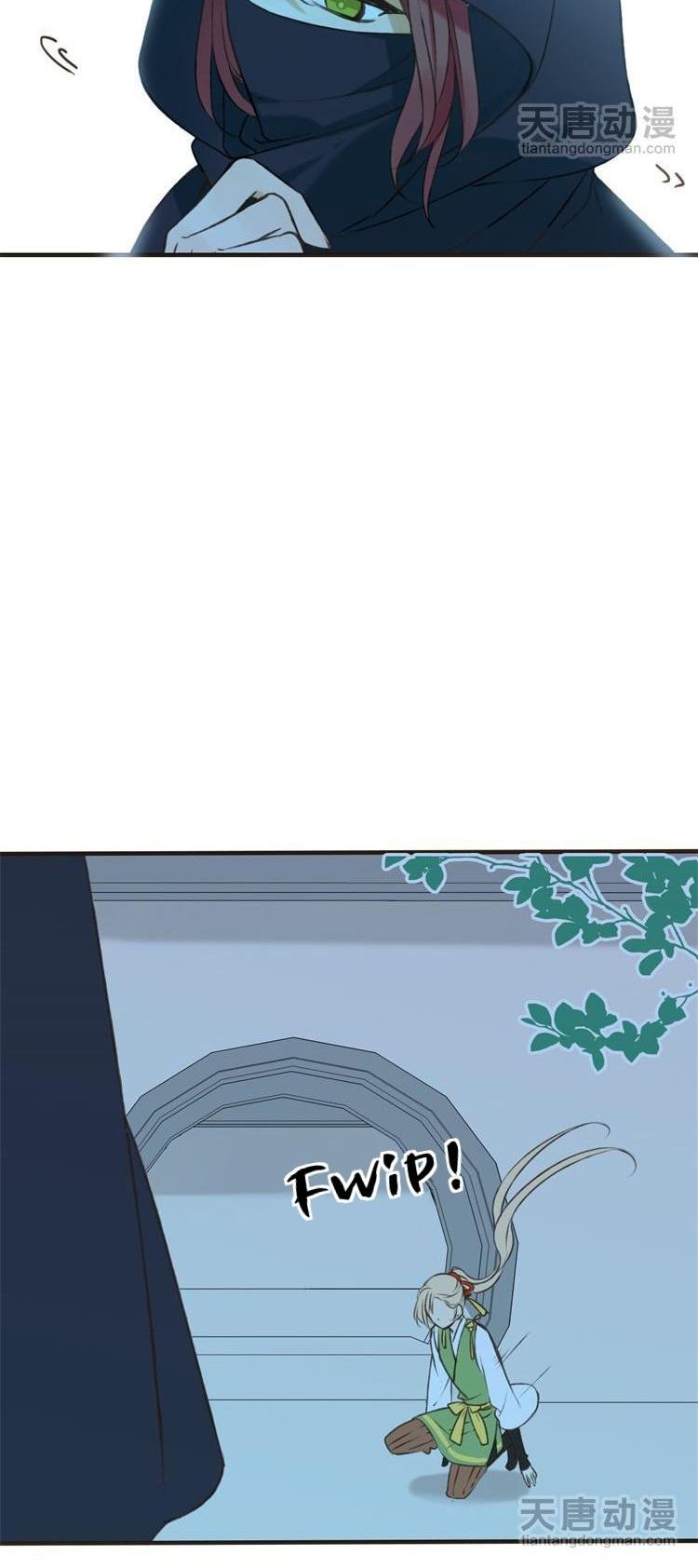 Yaonie jiaozhu kuai tang xia Chapter 13 page 5 - Chapter 13