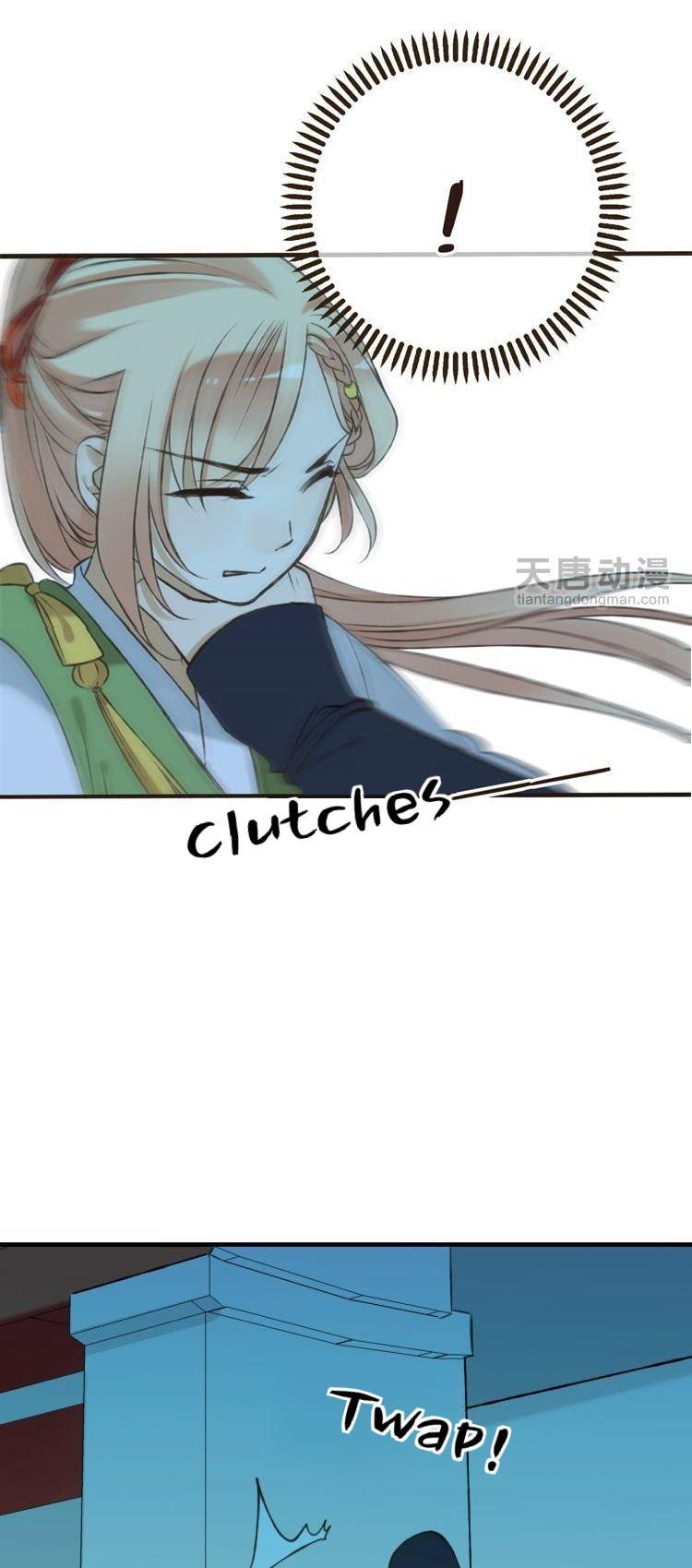 Yaonie jiaozhu kuai tang xia Chapter 13 page 7 - Chapter 13