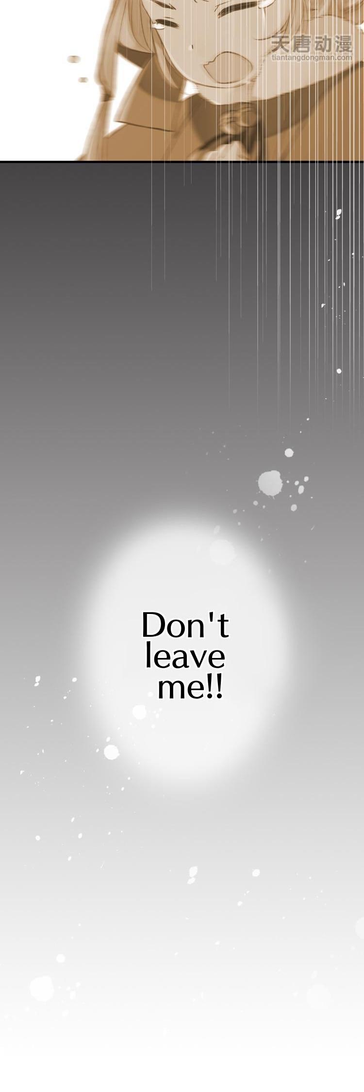 Yaonie jiaozhu kuai tang xia Chapter 15 page 14 - Chapter 15