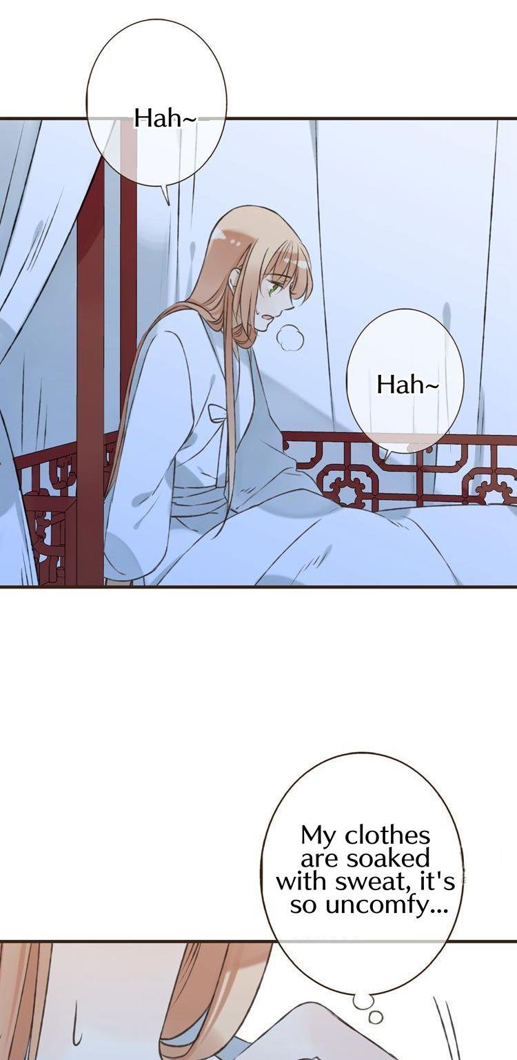 Yaonie jiaozhu kuai tang xia Chapter 15 page 17 - Chapter 15