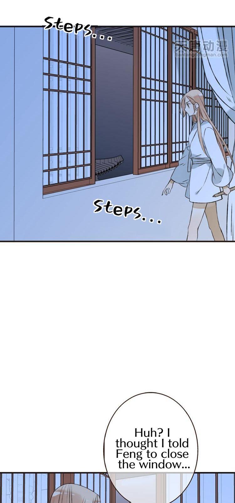 Yaonie jiaozhu kuai tang xia Chapter 15 page 21 - Chapter 15