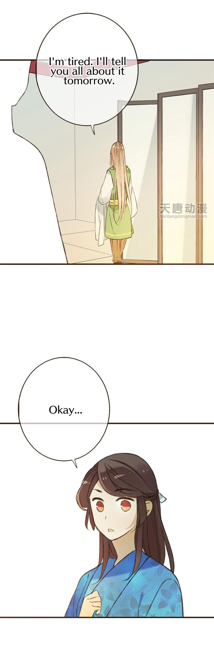 Yaonie jiaozhu kuai tang xia Chapter 15 page 8 - Chapter 15
