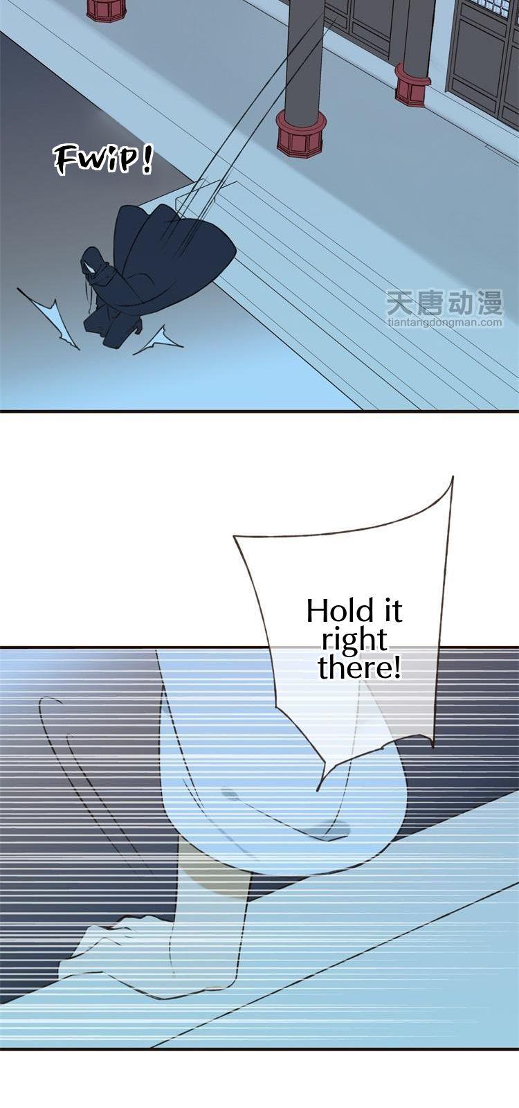 Yaonie jiaozhu kuai tang xia Chapter 16 page 11 - Chapter 16