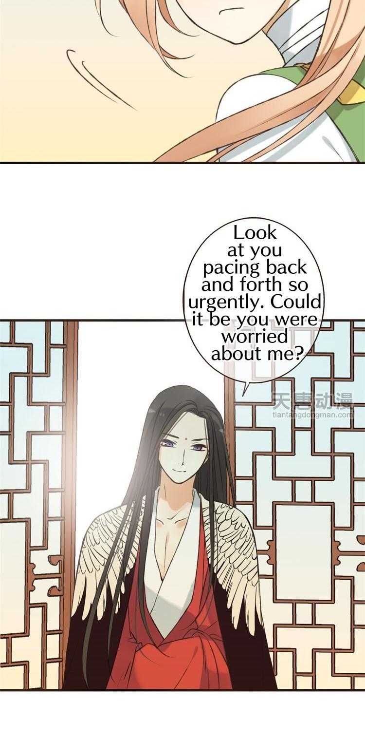 Yaonie jiaozhu kuai tang xia Chapter 16 page 18 - Chapter 16