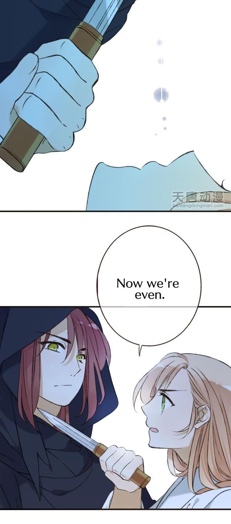 Yaonie jiaozhu kuai tang xia Chapter 16 page 6 - Chapter 16