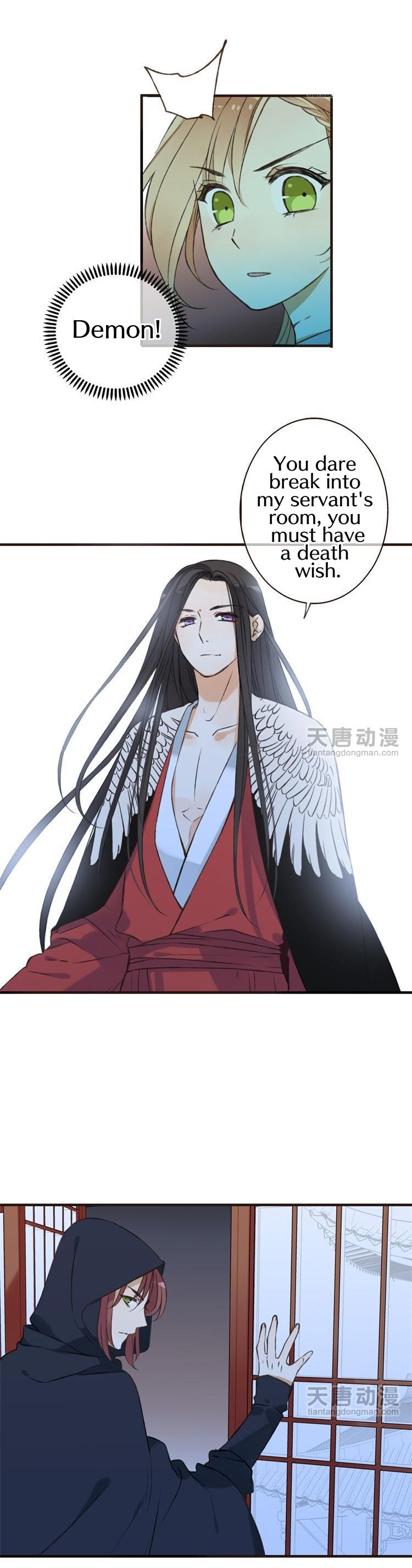 Yaonie jiaozhu kuai tang xia Chapter 16 page 9 - Chapter 16
