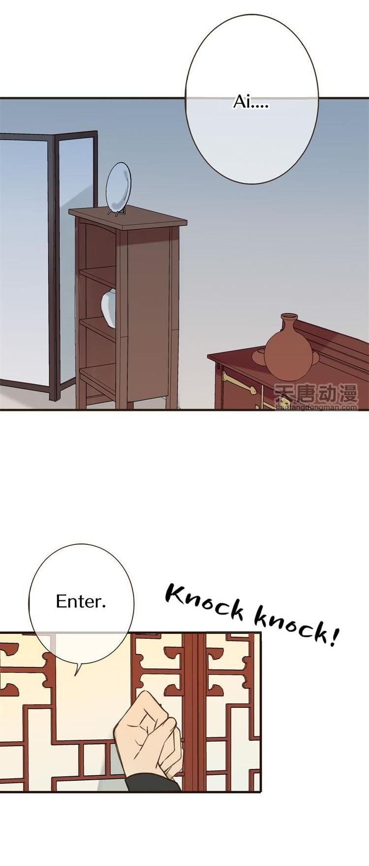 Yaonie jiaozhu kuai tang xia Chapter 17 page 12 - Chapter 17