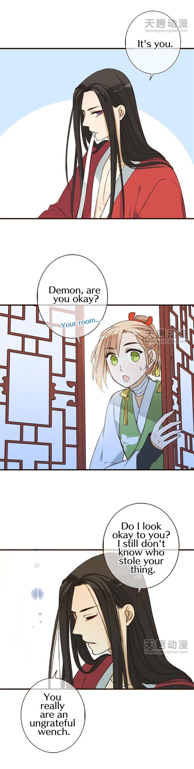 Yaonie jiaozhu kuai tang xia Chapter 17 page 13 - Chapter 17