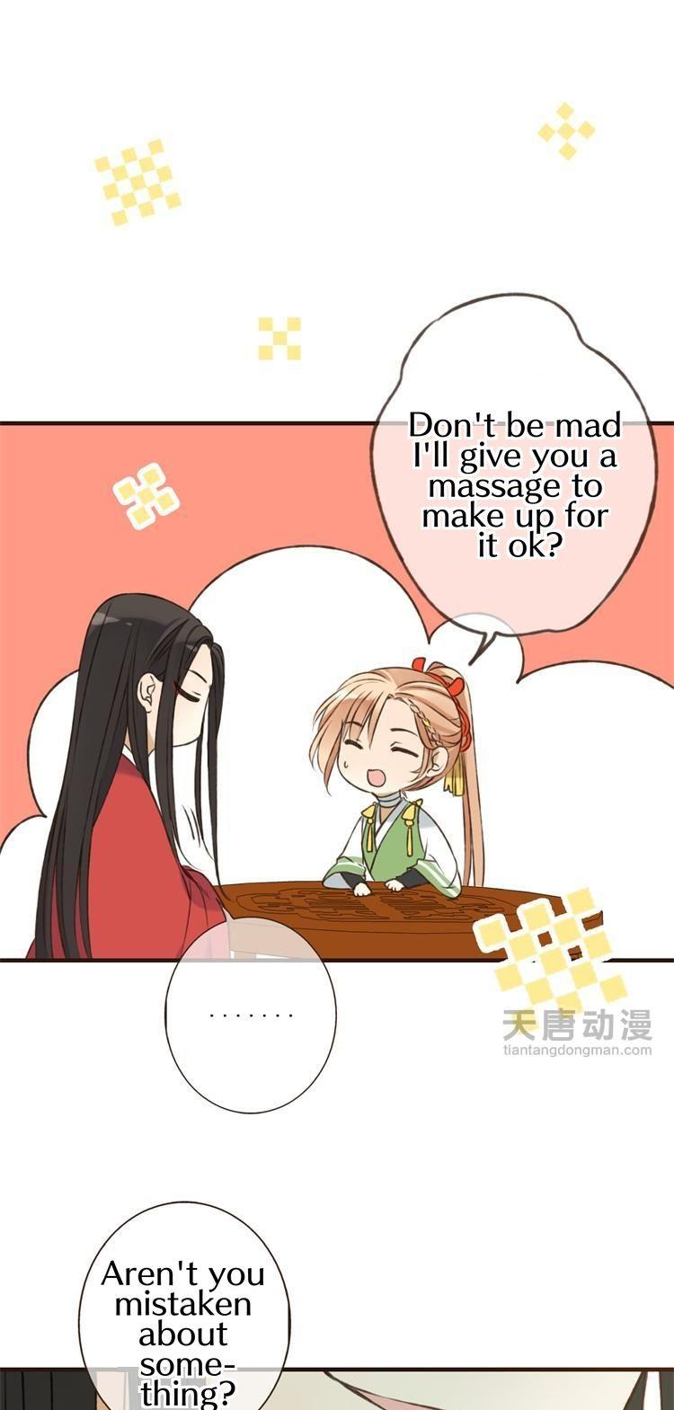 Yaonie jiaozhu kuai tang xia Chapter 17 page 17 - Chapter 17